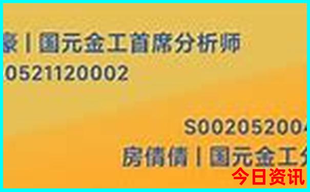 军人优待证免费景点