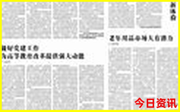 中国自然风光最美的地方
